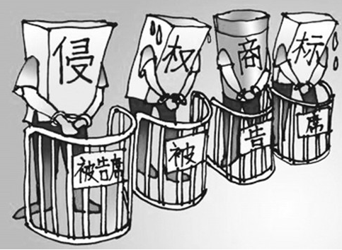 广西南宁多丽公司诉四商家商标侵权案胜诉