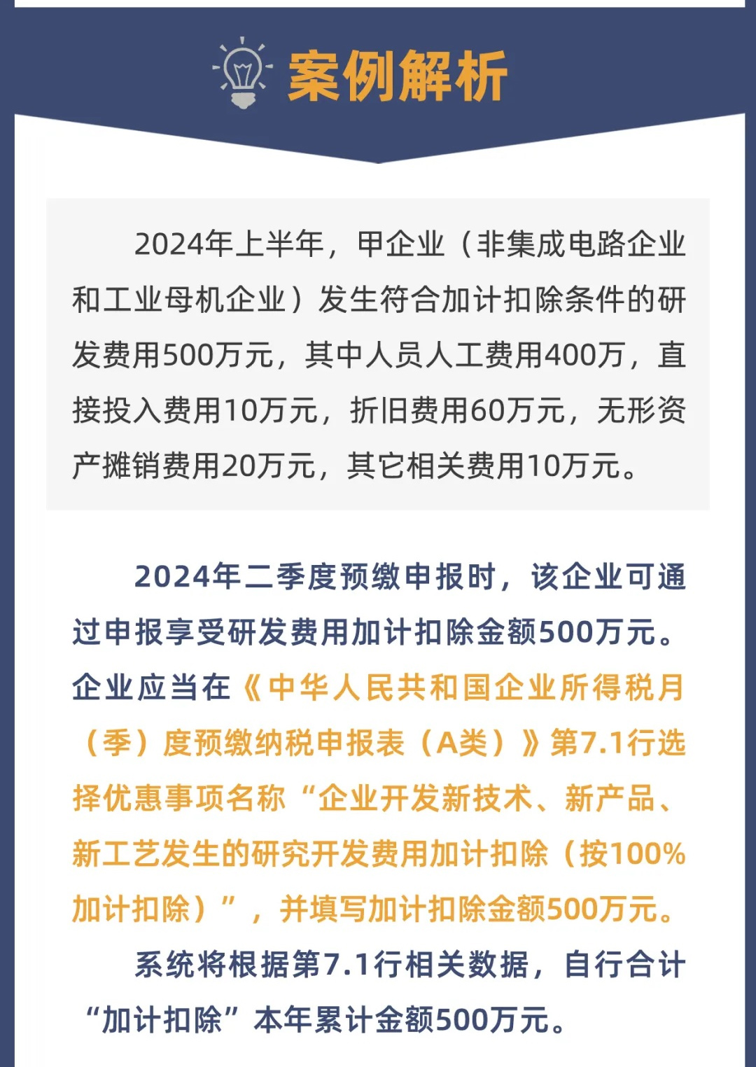 714.jpg